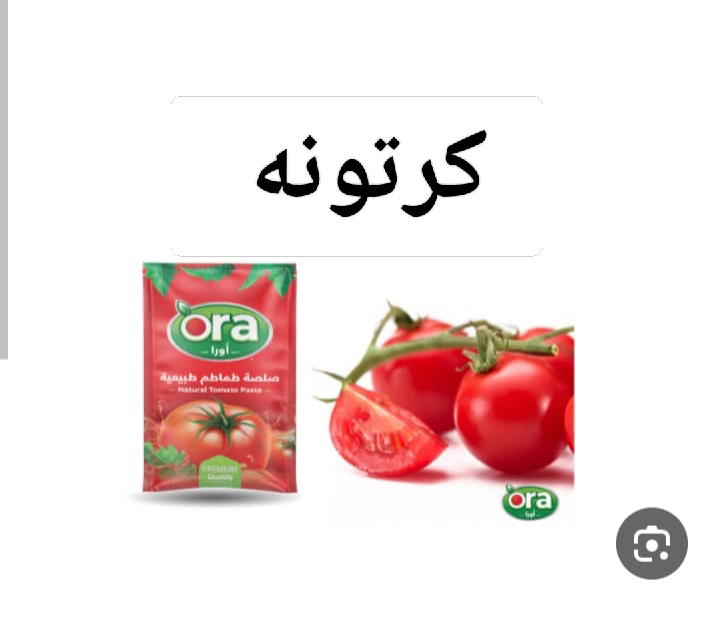 كرتونه صلصه اوره Preview Image