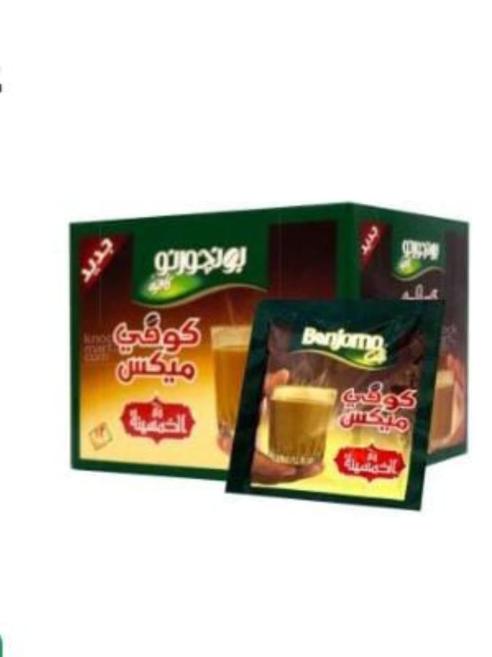 كوفي ميكس صغير Preview Image