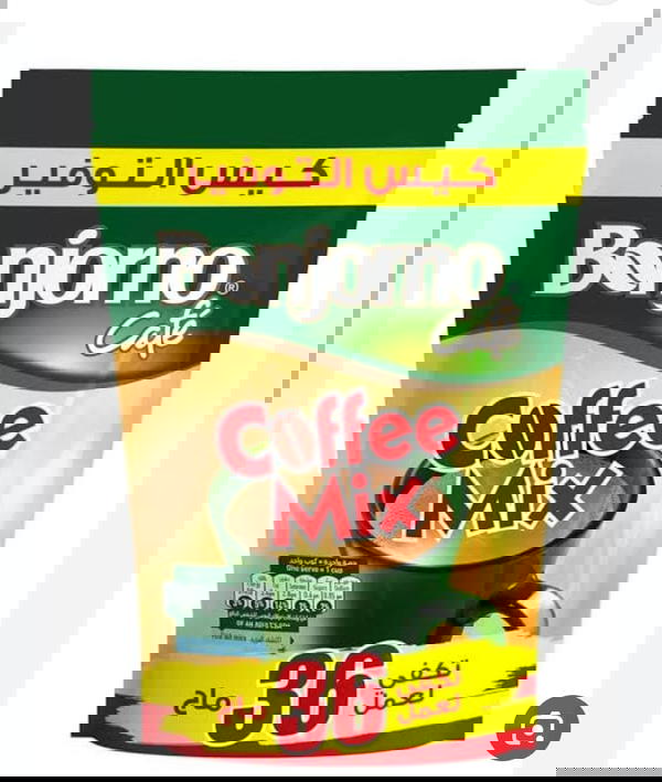 كوفي ميكس كبير ٤٠٠جرام Image 1 Preview