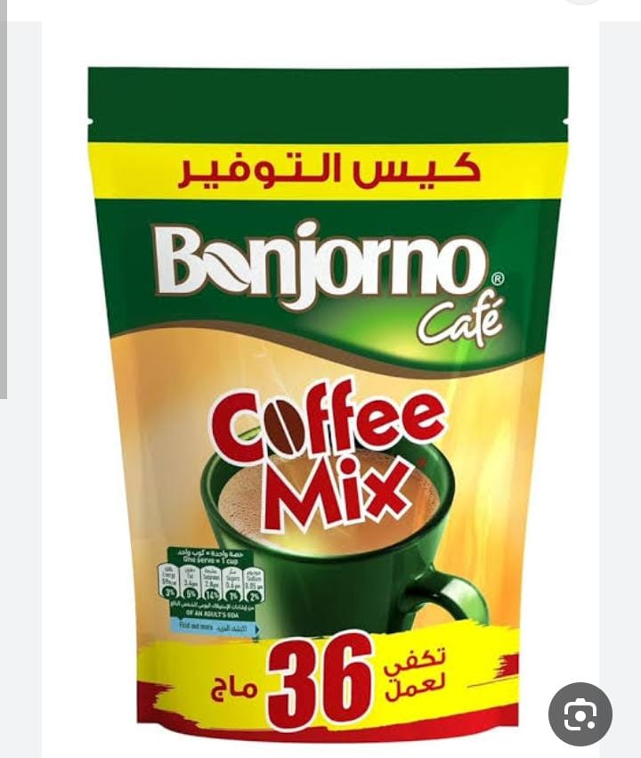 كوفي ميكس كبير ٤٠٠جرام Preview Image