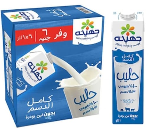 لبن جهينه لتر*6عبوه  Image 1 Preview
