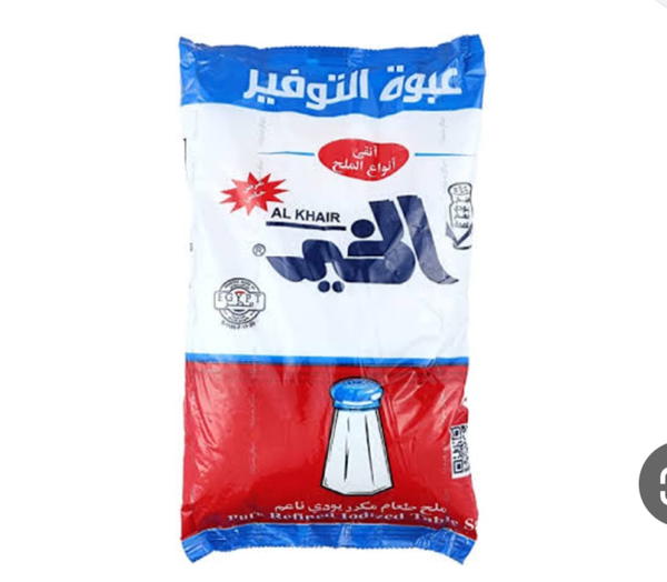 ملح الخير ب6 جنيه Image 1 Preview