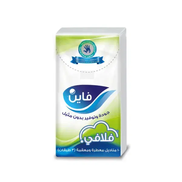 مناديل فاين جيب Preview Image