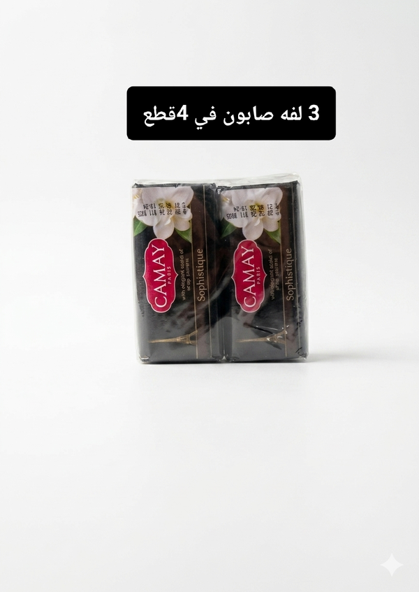 ربع كرتونه كامي اسود Image 1 Preview