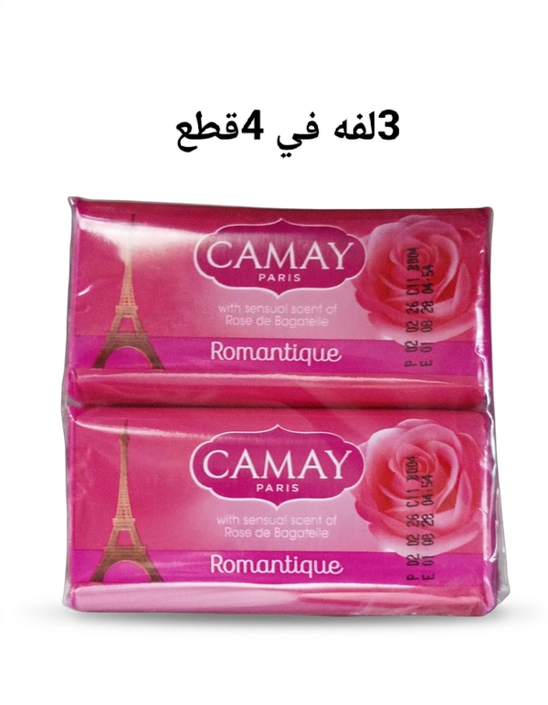 ربع كرتونه كامي رومانسيه  Image 1 Preview