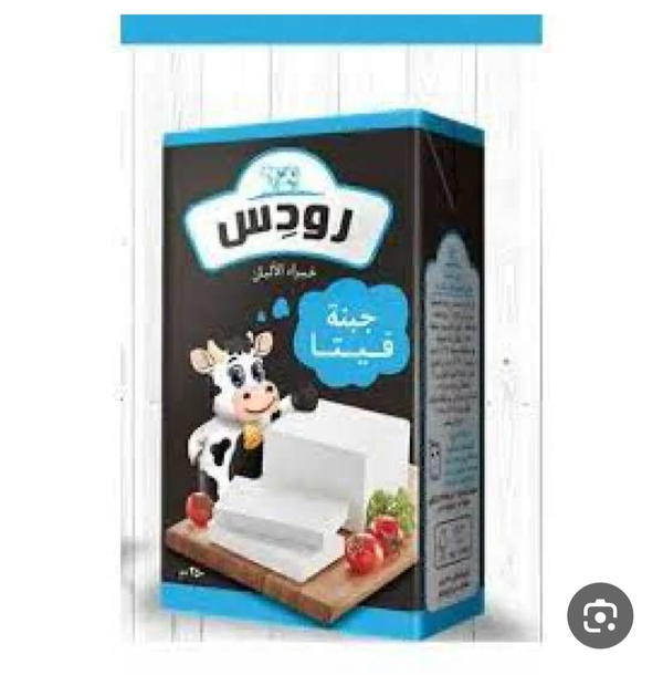رودس فيتا ربع  Image 1 Preview