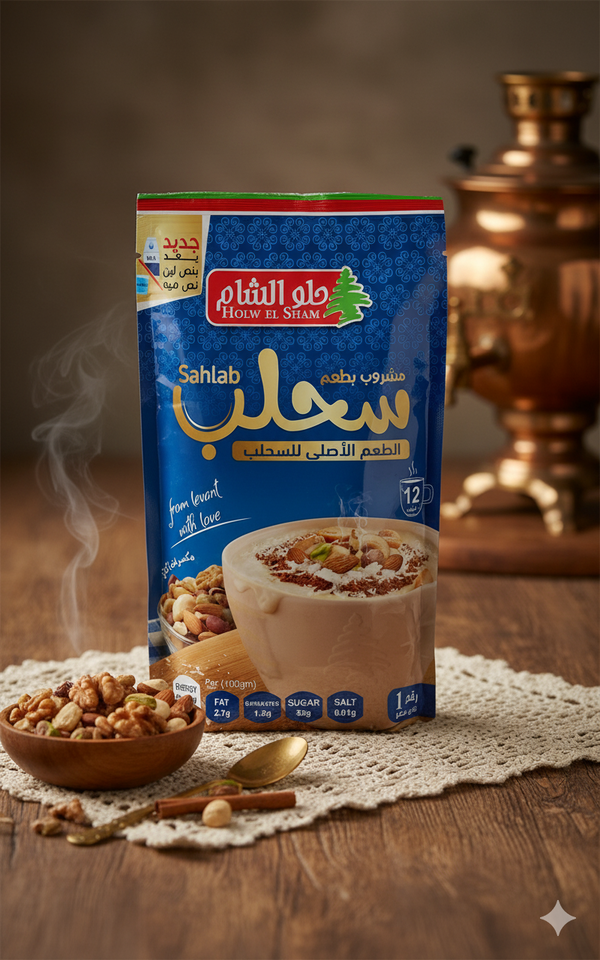سحلب حلو الشام  Image 1 Preview