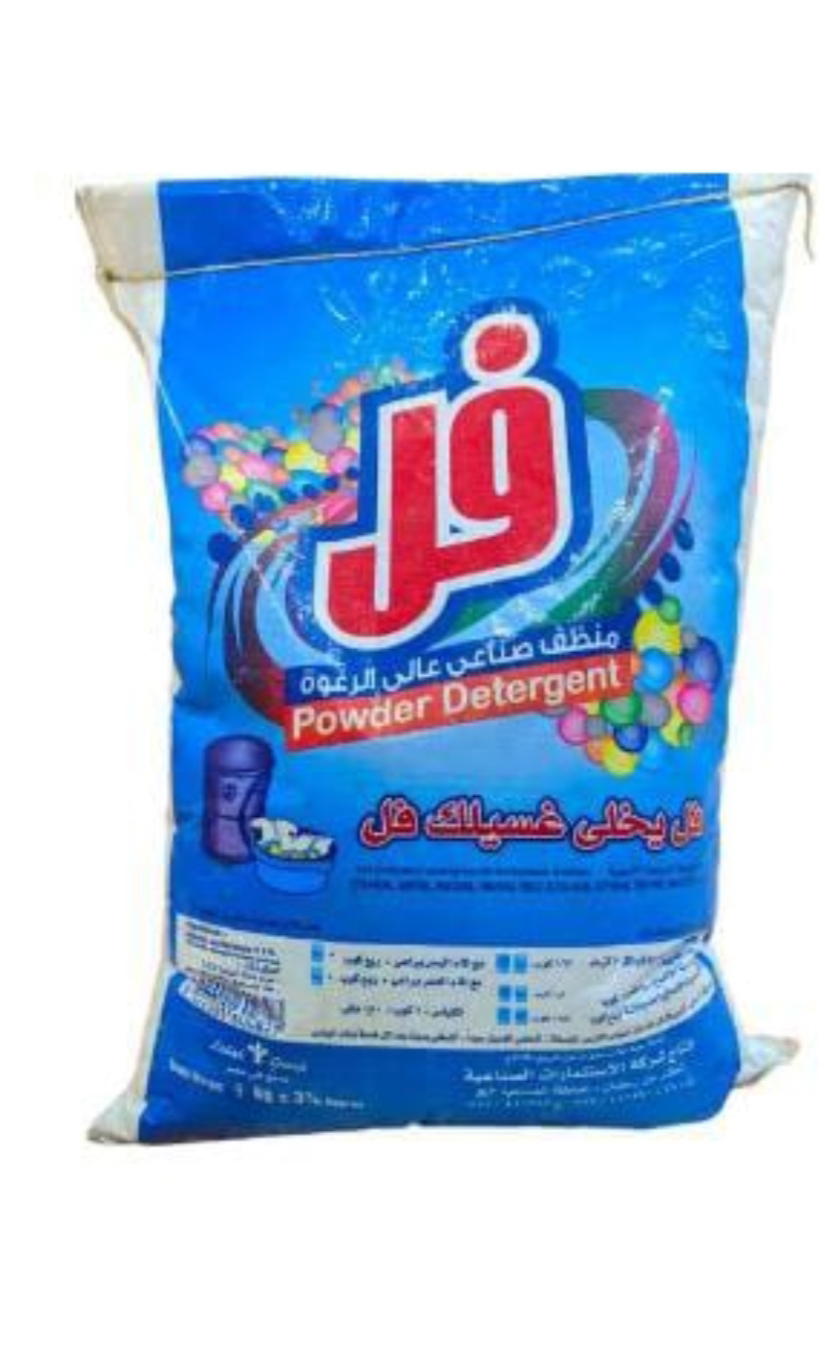 شيكاره فل 10 كيلو Preview Image