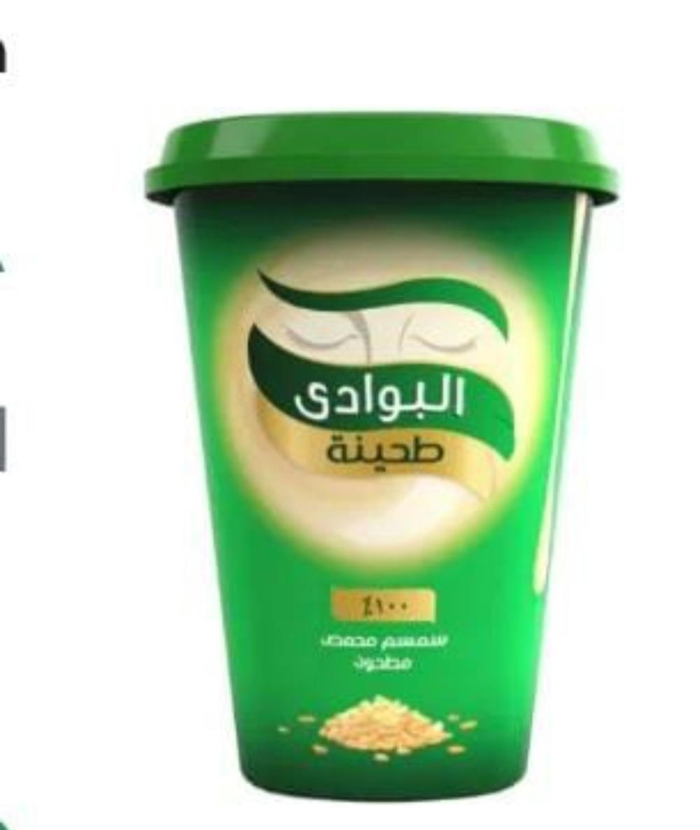 طحينه البوادي 1 كيلو Preview Image