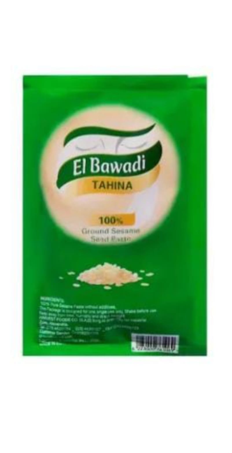 طحينه ظرف البوادي Preview Image