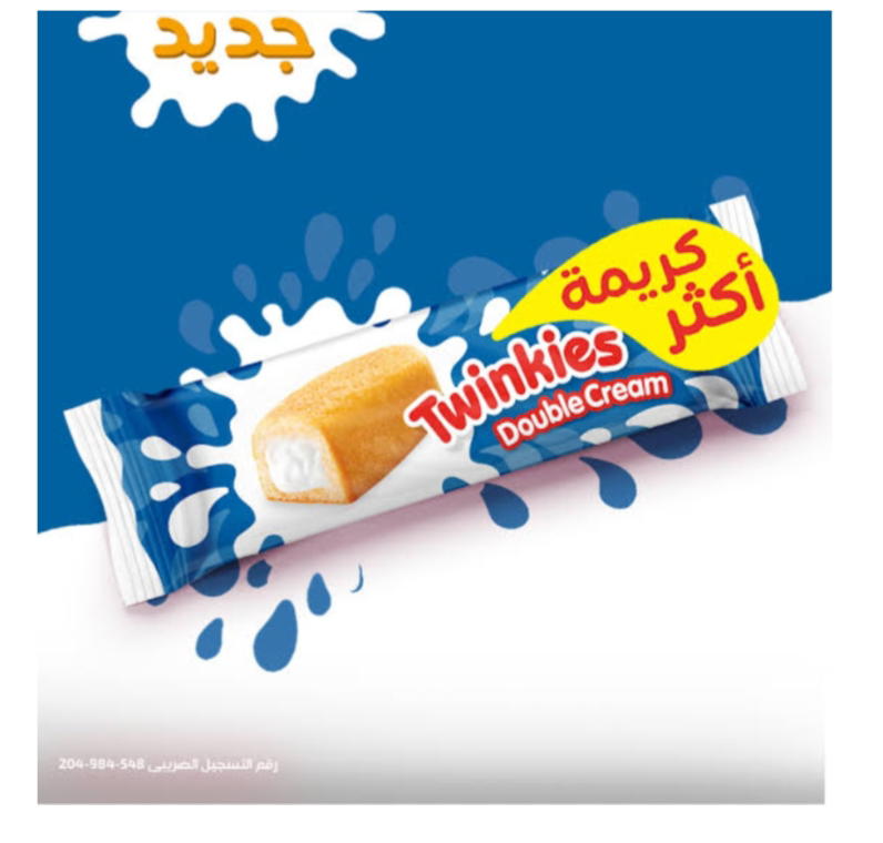توينكز ازرق 5ج. 24قطعه  Preview Image