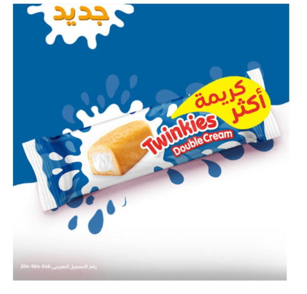 توينكز ازرق 5ج. 24قطعه  Image 1 Preview