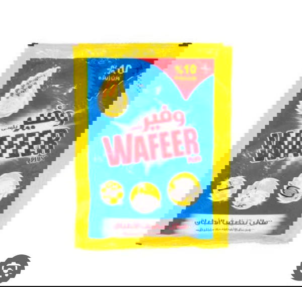 وفير ظرف 2 جنيه Image 1 Preview