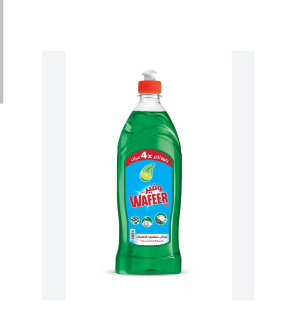 وفير رسائل 720 Image 1 Preview