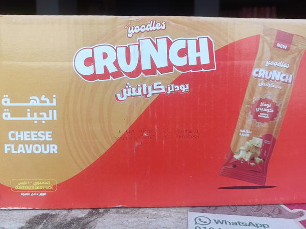 يودلز كرانش جبنه 2ج Image 1 Preview