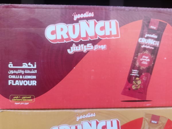 يودلز كرانش شطه وليمون 2ج Image 1 Preview