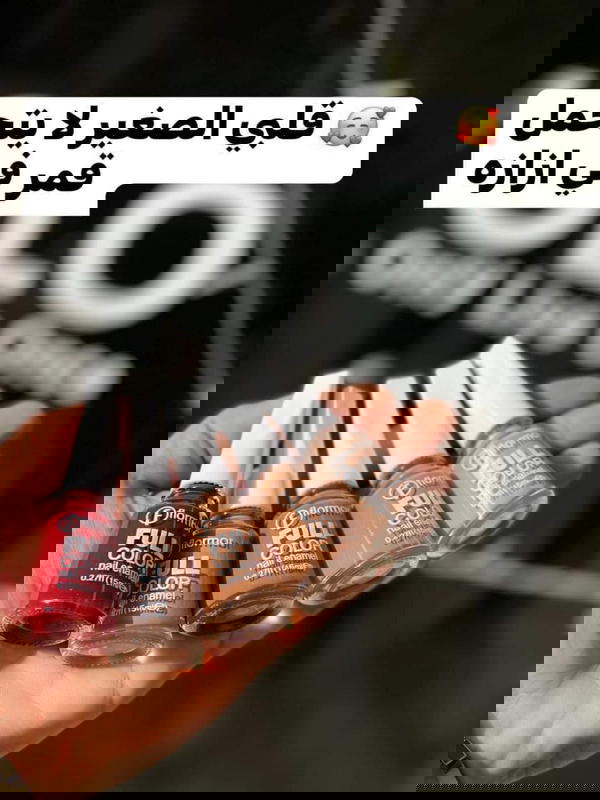 اكلدور فلومار خامة ايطالى  Image 2 Preview