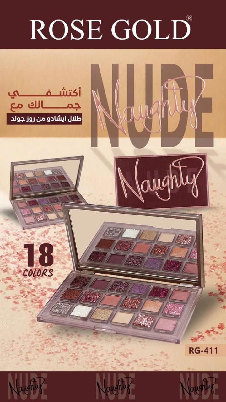ايشادو 18 لون جليتر  Preview Image