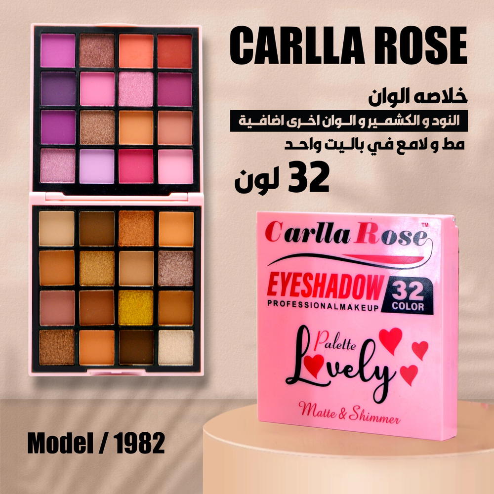 ايشادوا 32لون كالار روز  Preview Image