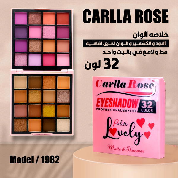 ايشادوا 32لون كالار روز  Image 1 Preview