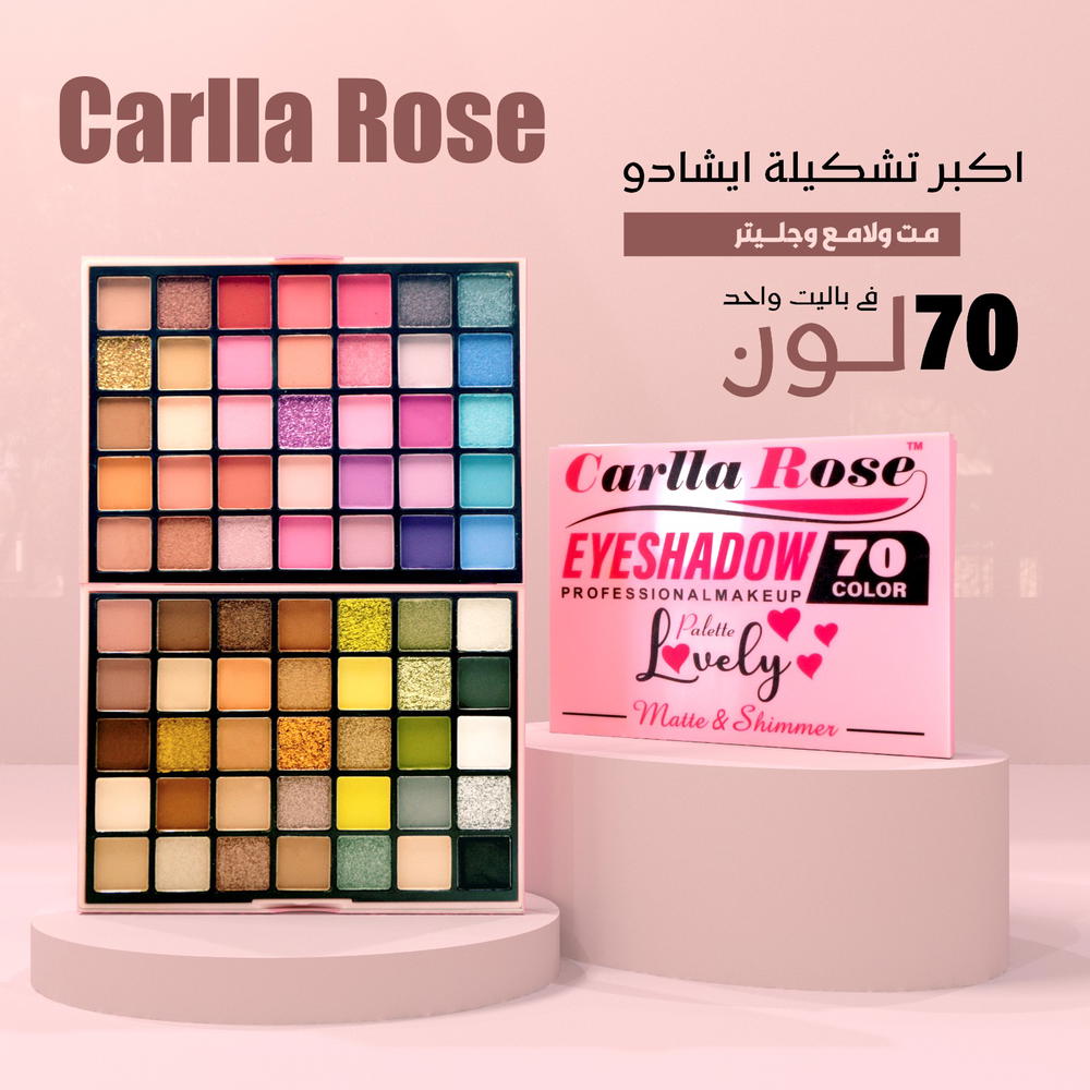 ايشادوا 70لون كالار روز  Preview Image
