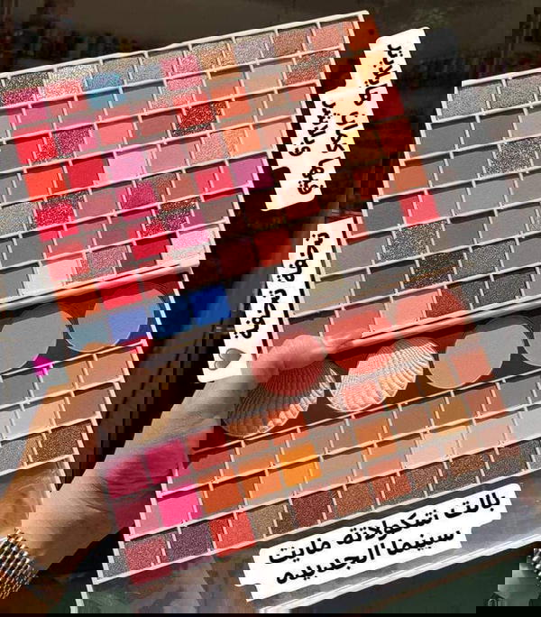 ايشادوا مايت سينما 105 Image 2 Preview