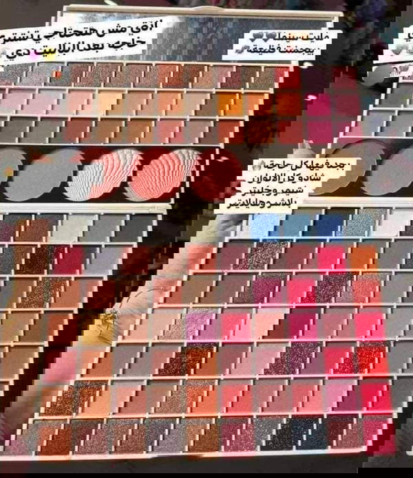 ايشادوا مايت سينما 105 Image 3 Preview
