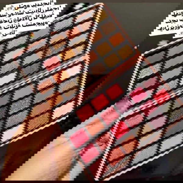 ايشادوا مايت سينما 48لون  Image 1 Preview