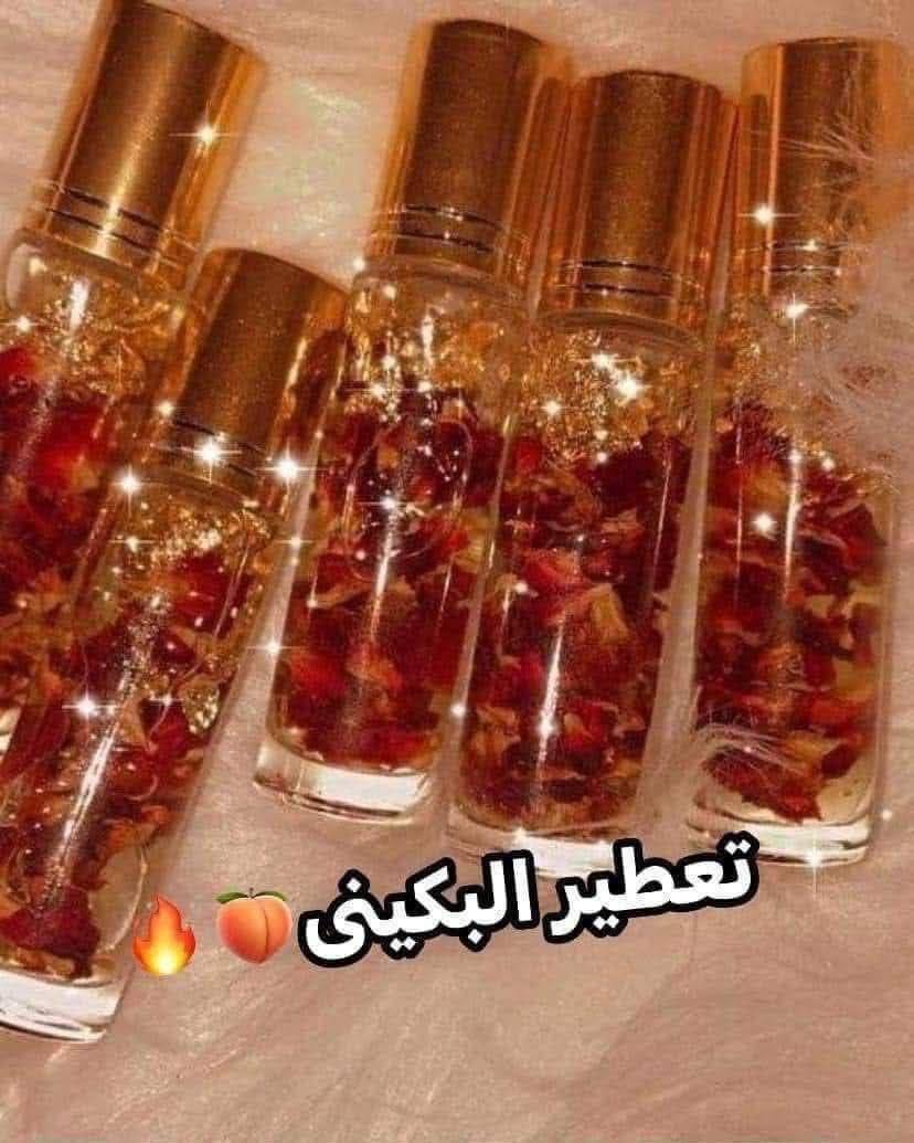 بكيني رول  Preview Image