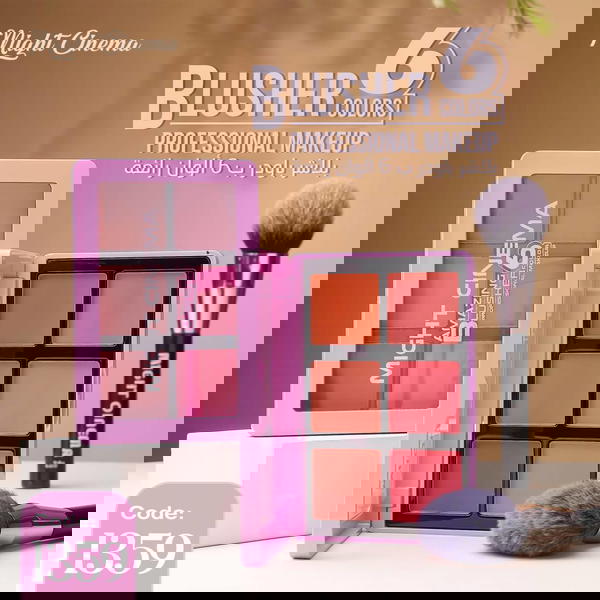 بلاشر بودر 6لون مايت سينما  Image 1 Preview