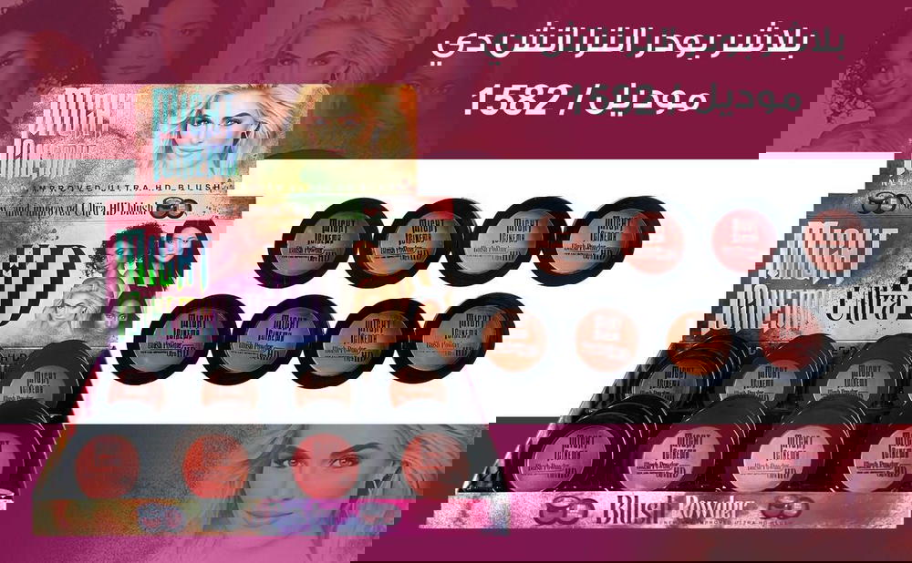 بلاشر مايت سينما 1لون Preview Image