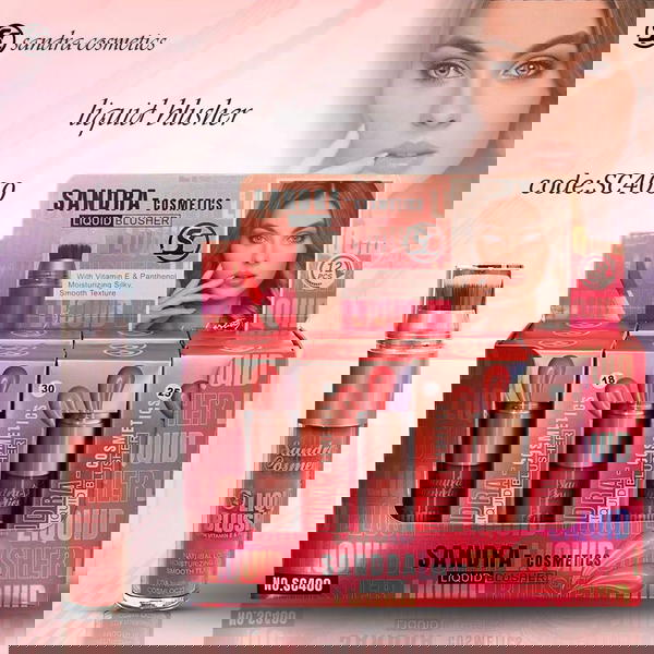 بلاشر ساندرة سايل بالفرشة Image 1 Preview