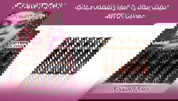 بلاشر سايل مايت سينما  Image 1 Preview