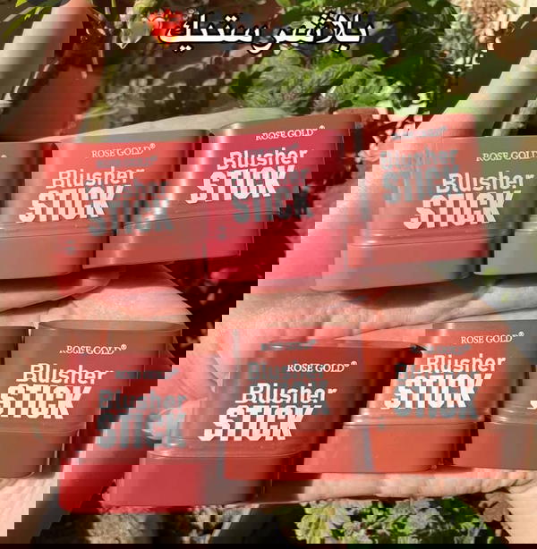 بلاشر استيك روز جولد  Image 2 Preview