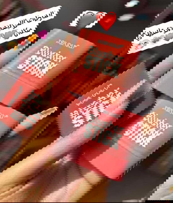 بلاشر استيك روز جولد  Image 3 Preview