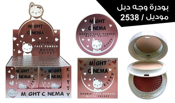بودر ف بلاشر مايت سينما  Image 1 Preview