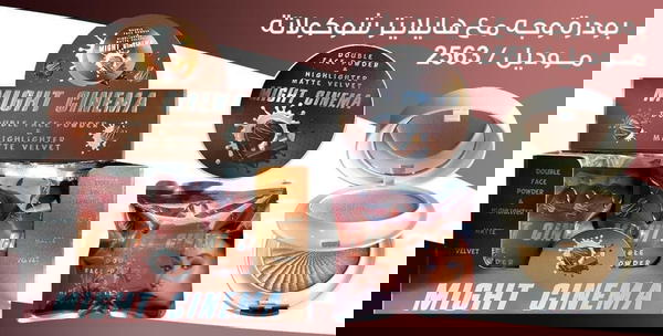 بودر ف هيليتر مايت سينما  Image 2 Preview