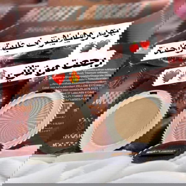 بودر ف هيليتر مايت سينما  Image 4 Preview