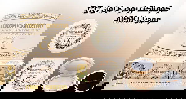 بودر مايت سينما CC Image 1 Preview