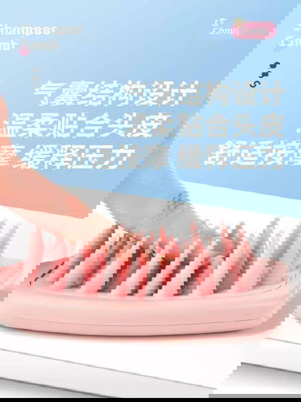 فرشة شعر سليكون  Image 5 Preview
