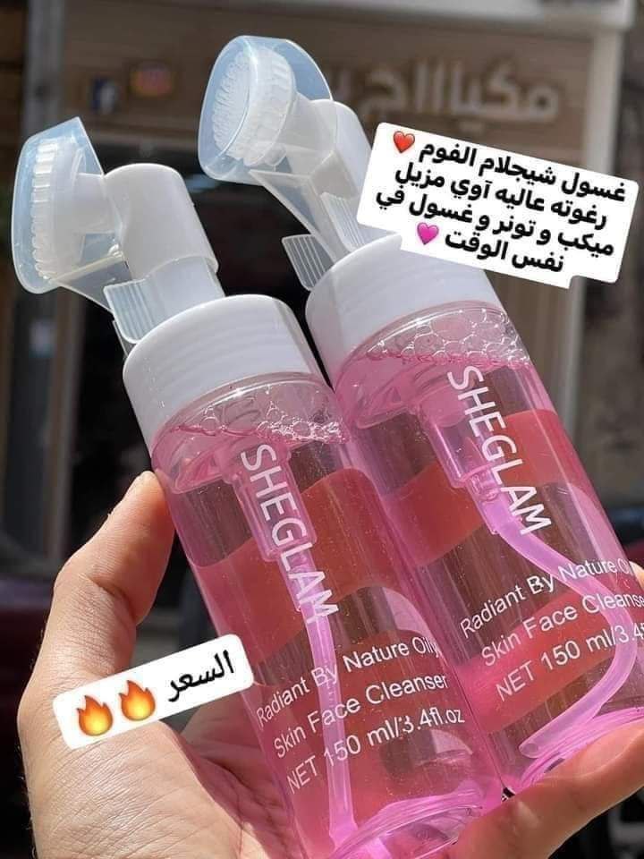 غسول شجلام  Preview Image