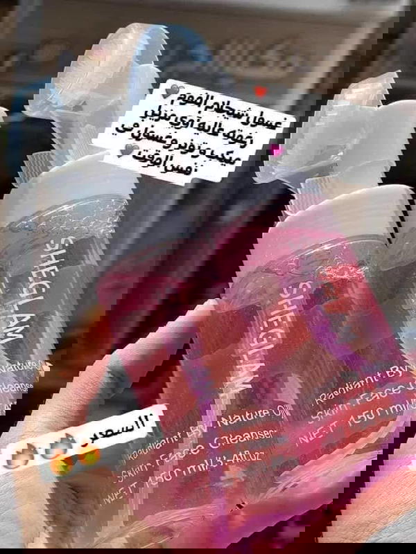 غسول شيجلام بفرشة كوبي Image 1 Preview
