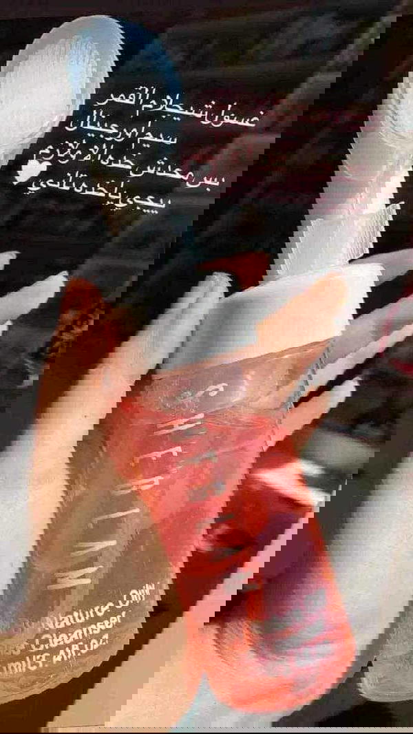 غسول شيجلام بفرشة كوبي Image 3 Preview