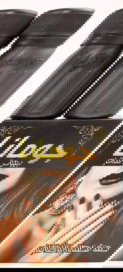 حنة ضوافر وحواجب Preview Image