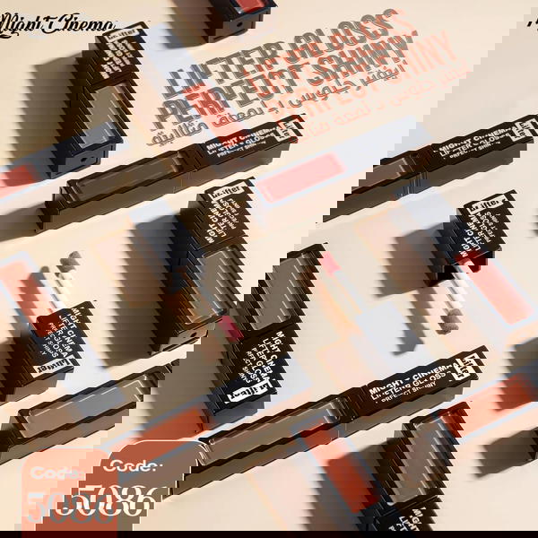 جلوس ليفتر مايت سينما  Image 1 Preview