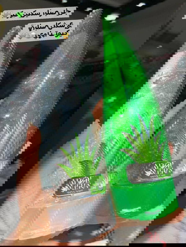 جيل الصبار الصبارة  Image 4 Preview