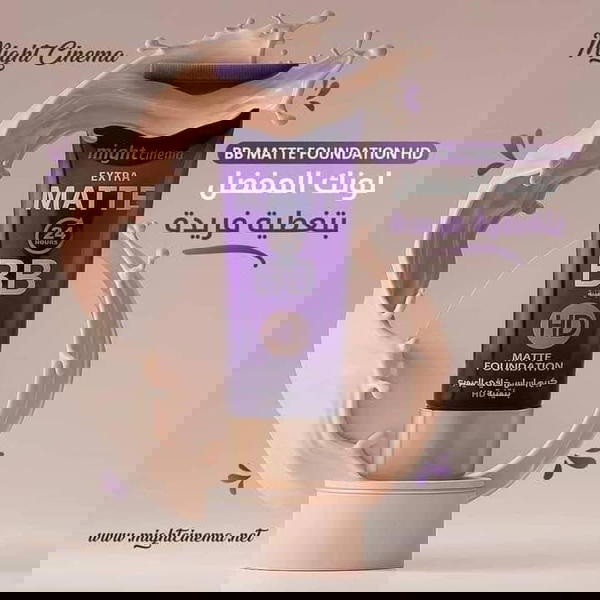 كريم اساس مايت سينما  Image 1 Preview