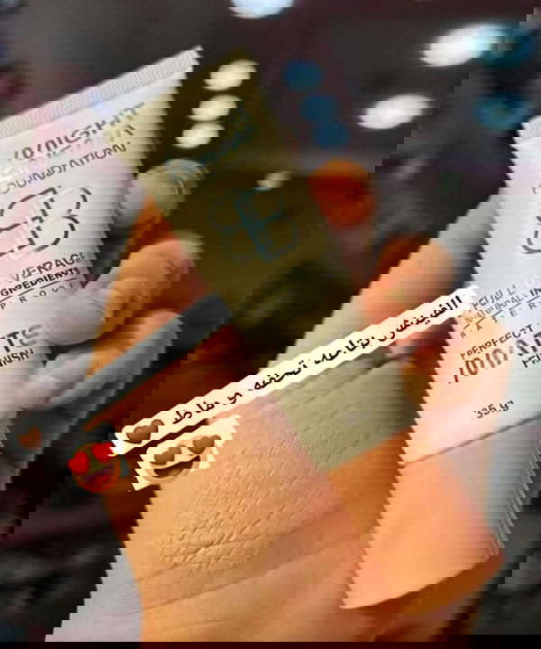 كريم اساس مايت سينما  Image 1 Preview
