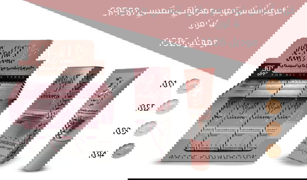 كريم اساس مايت سينما  Preview Image