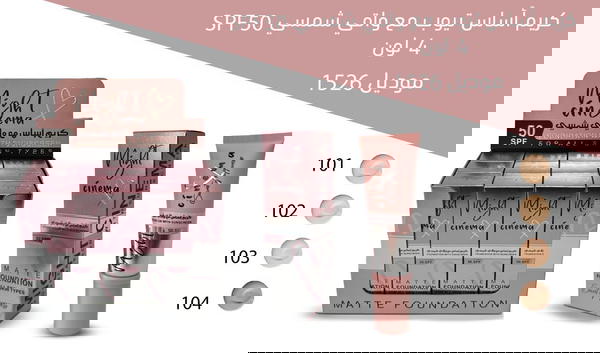 كريم اساس مايت سينما  Image 1 Preview